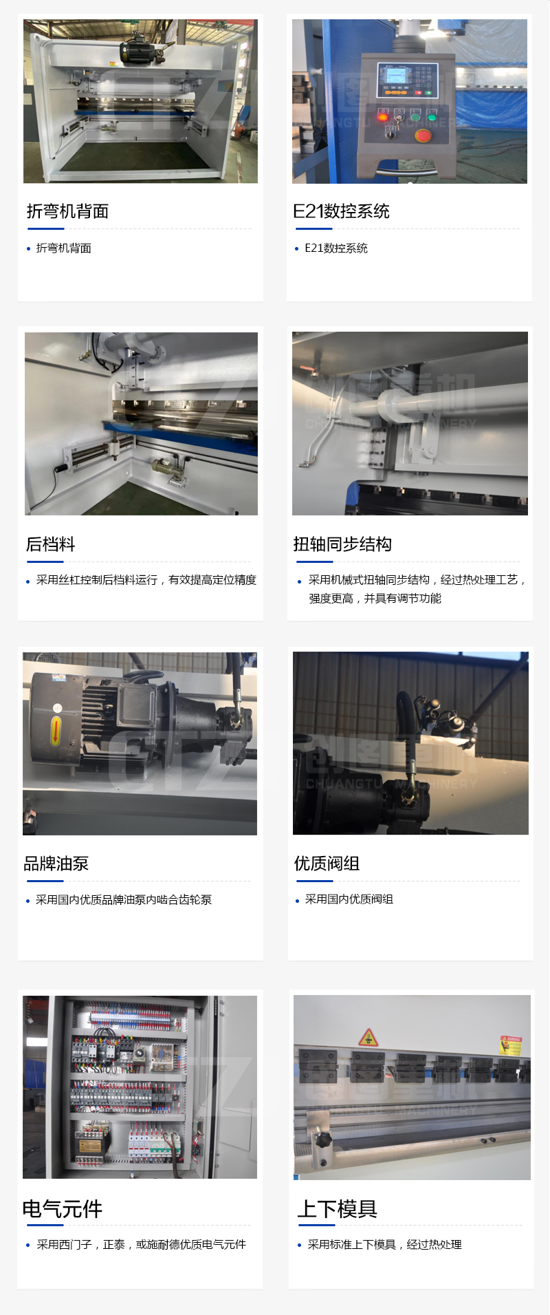 扭轴 数显折开云官方网页-开云（中国）